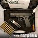 Стартовий пістолет Retay Glock 17, чорний