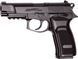 Пістолет пневматичний ASG Bersa Thunder 9 Pro. CO2. BB кал. 4.5 мм, вид збоку