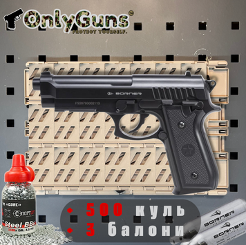 Пневматичний пістолет Beretta 92 + 500 куль + 3 балона, 4.5мм, Borner 92M B92m фото