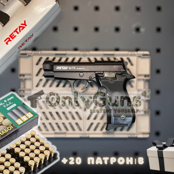 Стартовий пістолет Retay beretta 84, чорний