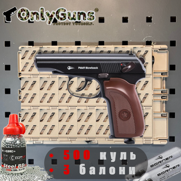 Пневматичний пістолет borner pm49 blowback