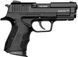 Стартовий пістолет Springfield XD, Retay XTreme, сигнальний під холостти патрон 9мм, Шумовий XTreme фото 2