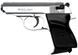 Стартовый пистолет Walther ppk, Ekol Lady + 20 патронов, Сигнальный пистолет под холостой патрон 9мм, Шумовый lady фото 5