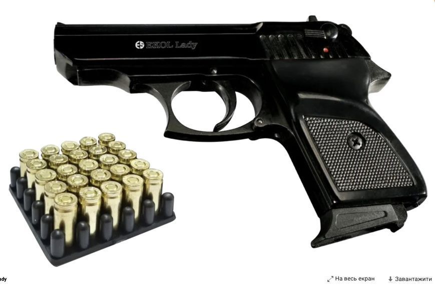 Стартовый пистолет Walther ppk, Ekol Lady черный + 20 патронов, Сигнальный пистолет под холостой патрон 9мм, Шумовый Walther ppk фото