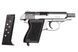 Стартовый пистолет Walther ppk, Ekol Lady, Сигнальный пистолет под холостой патрон 9мм, Шумовой lady фото 7