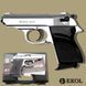 Стартовый пистолет Walther ppk, Ekol Lady, Сигнальный пистолет под холостой патрон 9мм, Шумовой lady фото 1